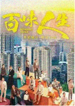 免费大片观看 长夜将尽 剧集海报