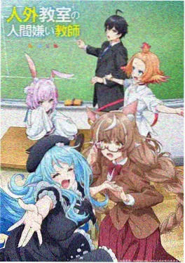 免费大片观看 纸鸢与风 动画海报